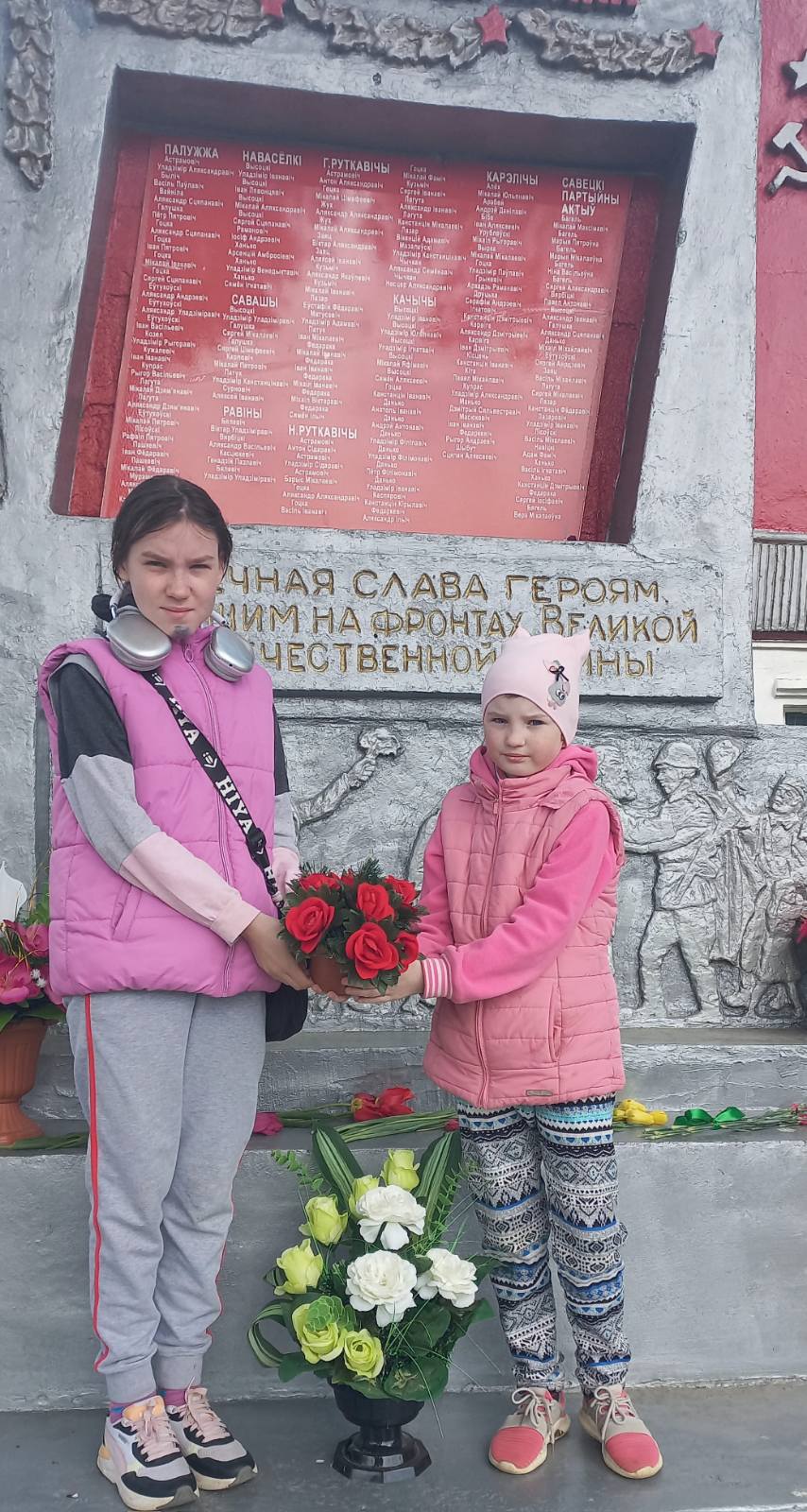 News image
